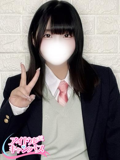 みに(23)