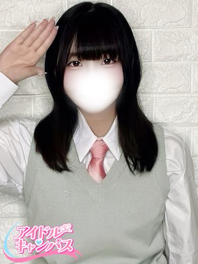 みに(23)