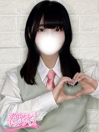 みに(23)