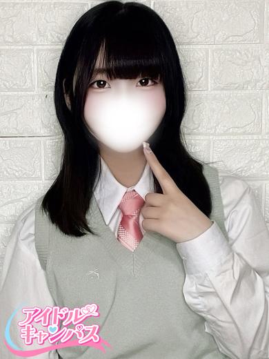 みに(23)