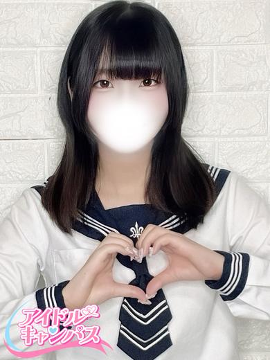 みに(23)