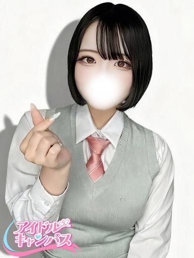 るあ(24)