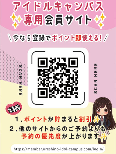会員登録はこちら(0)