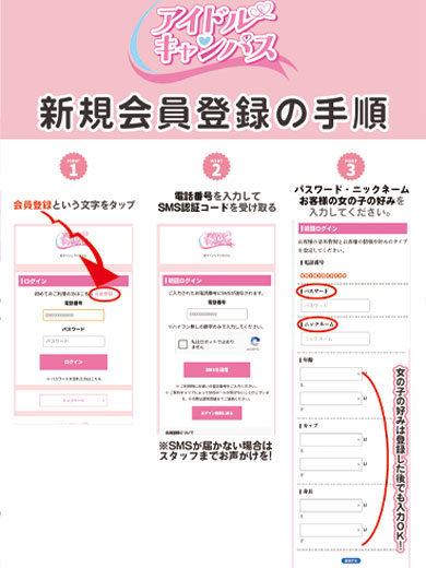 会員登録はこちら(0)
