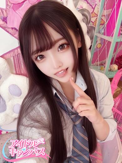 るい(21)